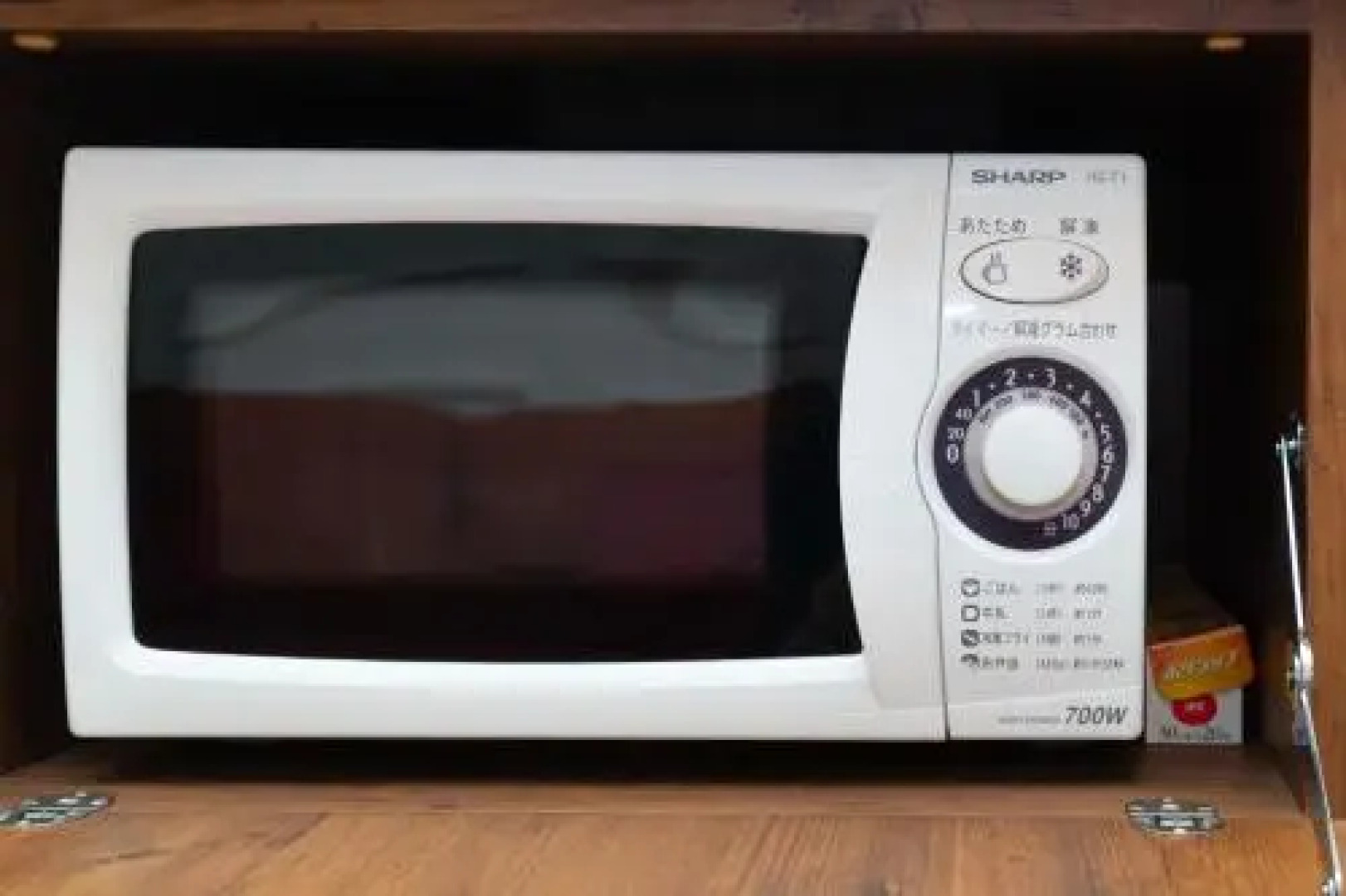 Hotel Crea ( Adult Only)