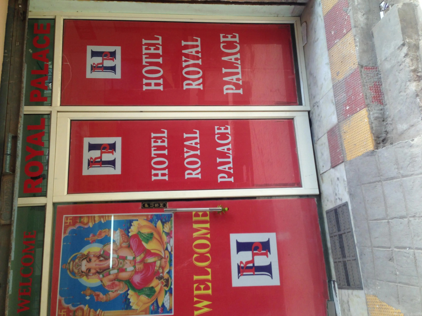 Hotel Royal Palace Chandigarh