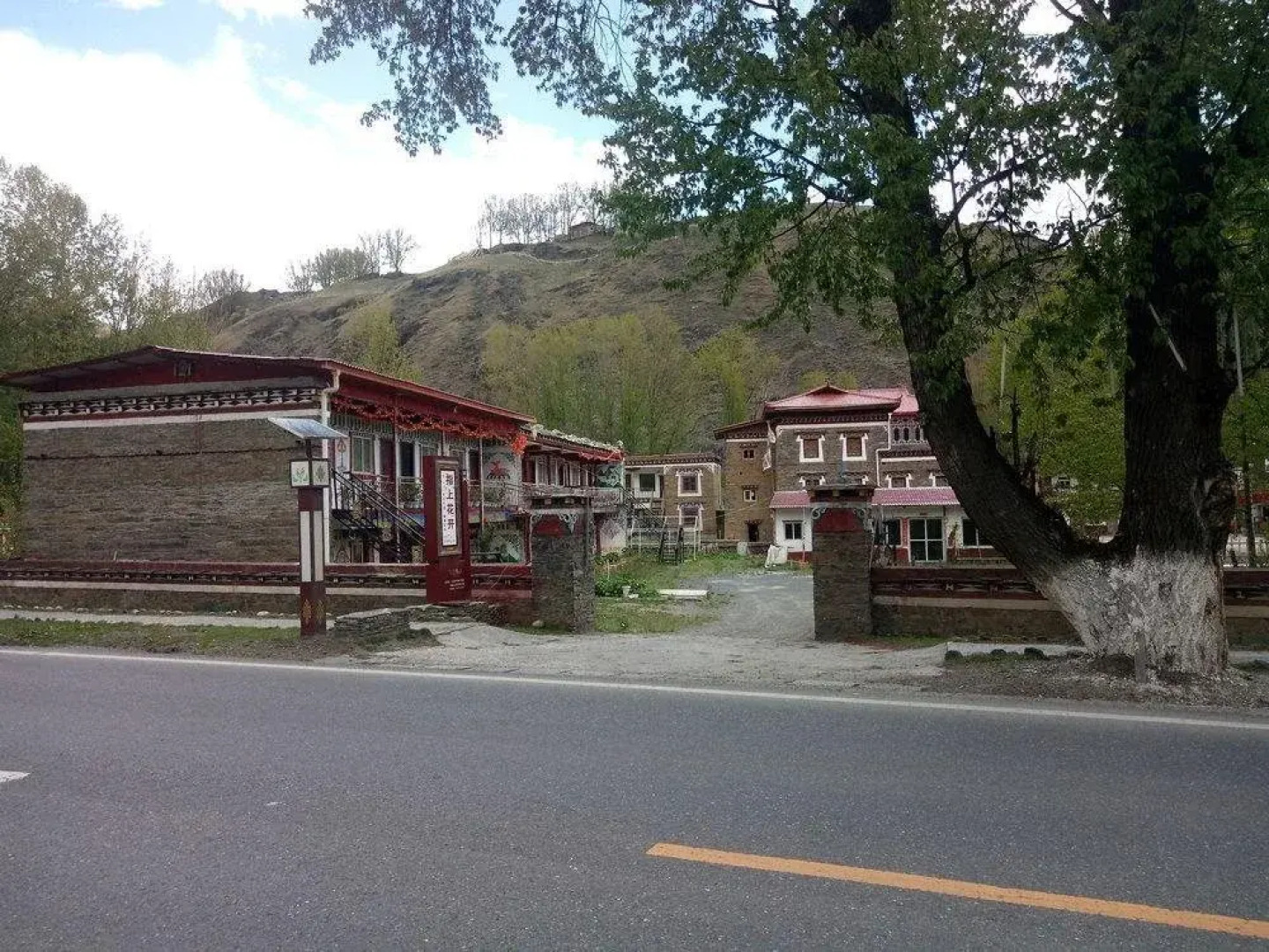 Zhi Shang Hua Ka Holiday Hotel