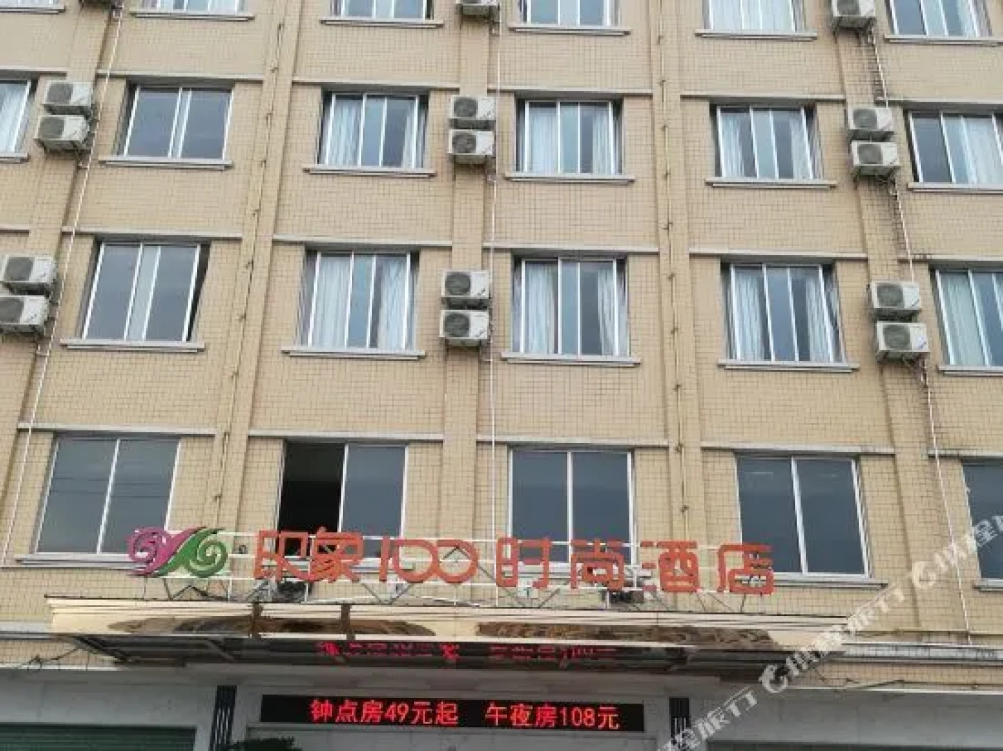 Impression 100 Fashion Hotel