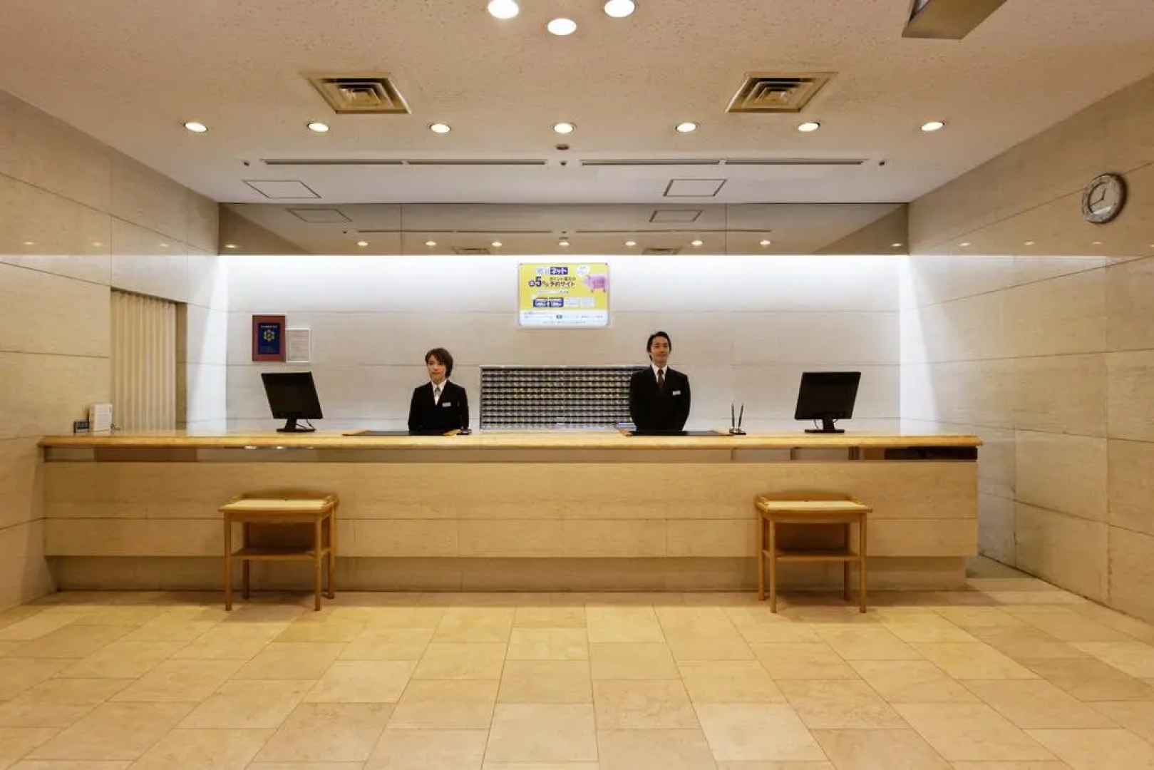 Kagoshima Washington Hotel Plaza