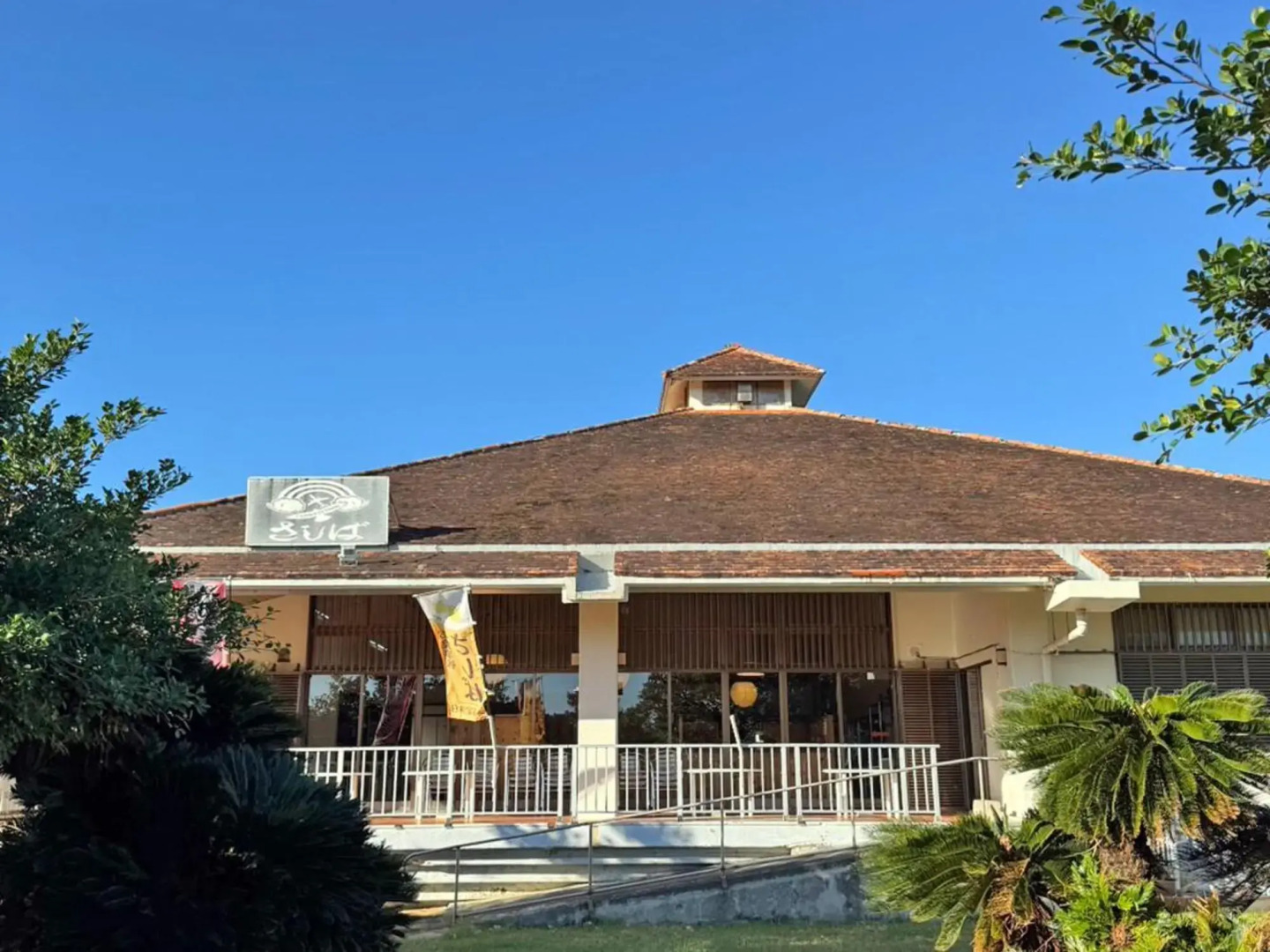 Shimojishima Coral Hotel (Irabujima)