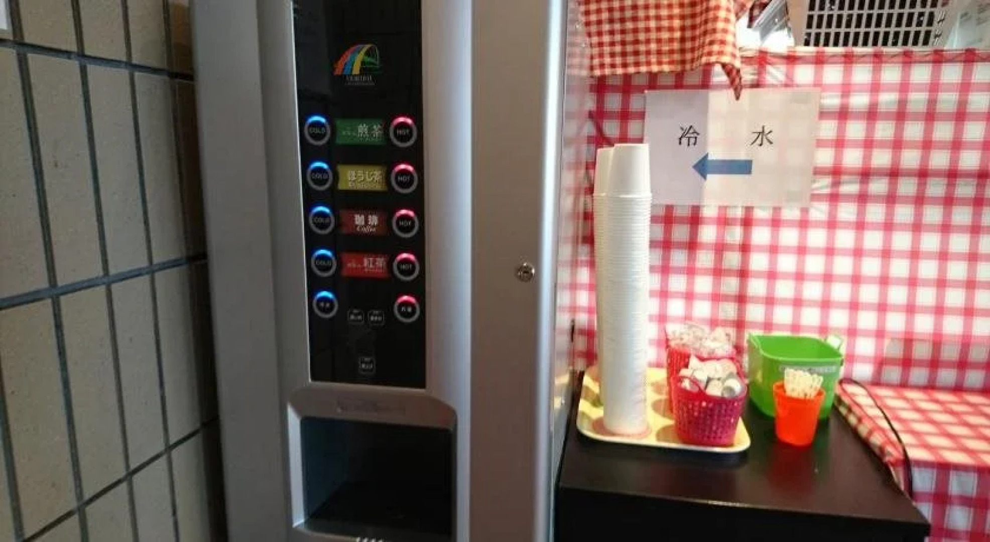 Hotel Azalea Kakogawa