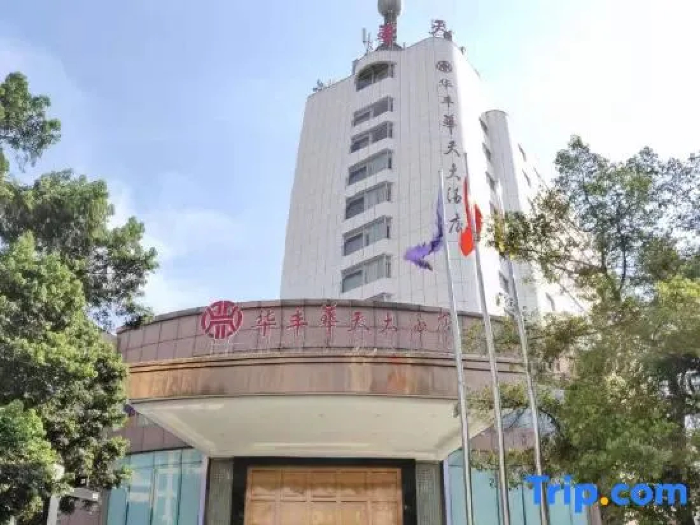 Huafeng Huatian Hotel