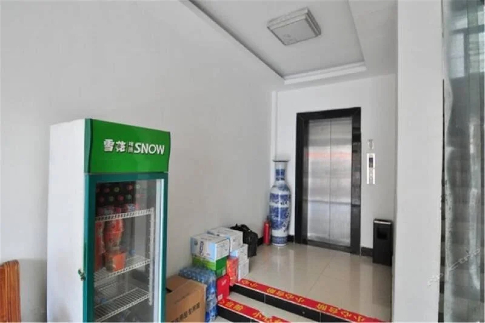 Hancheng Holiday Inn