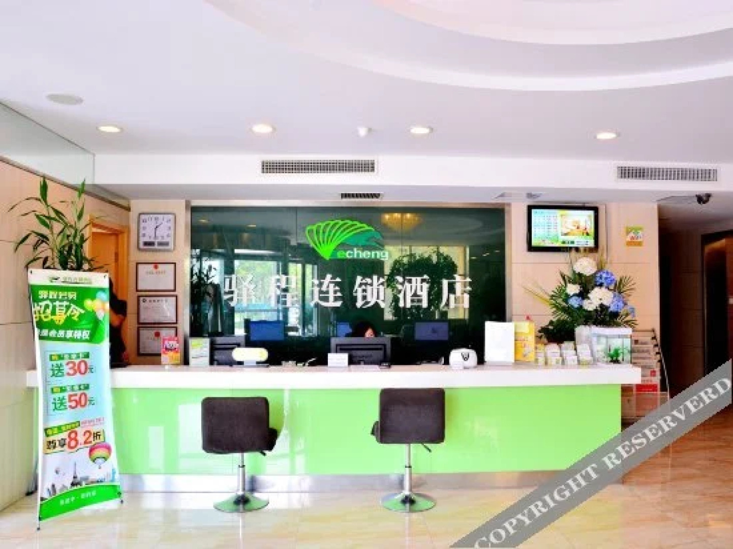 Yicheng Hotel Feicheng New Bus Station
