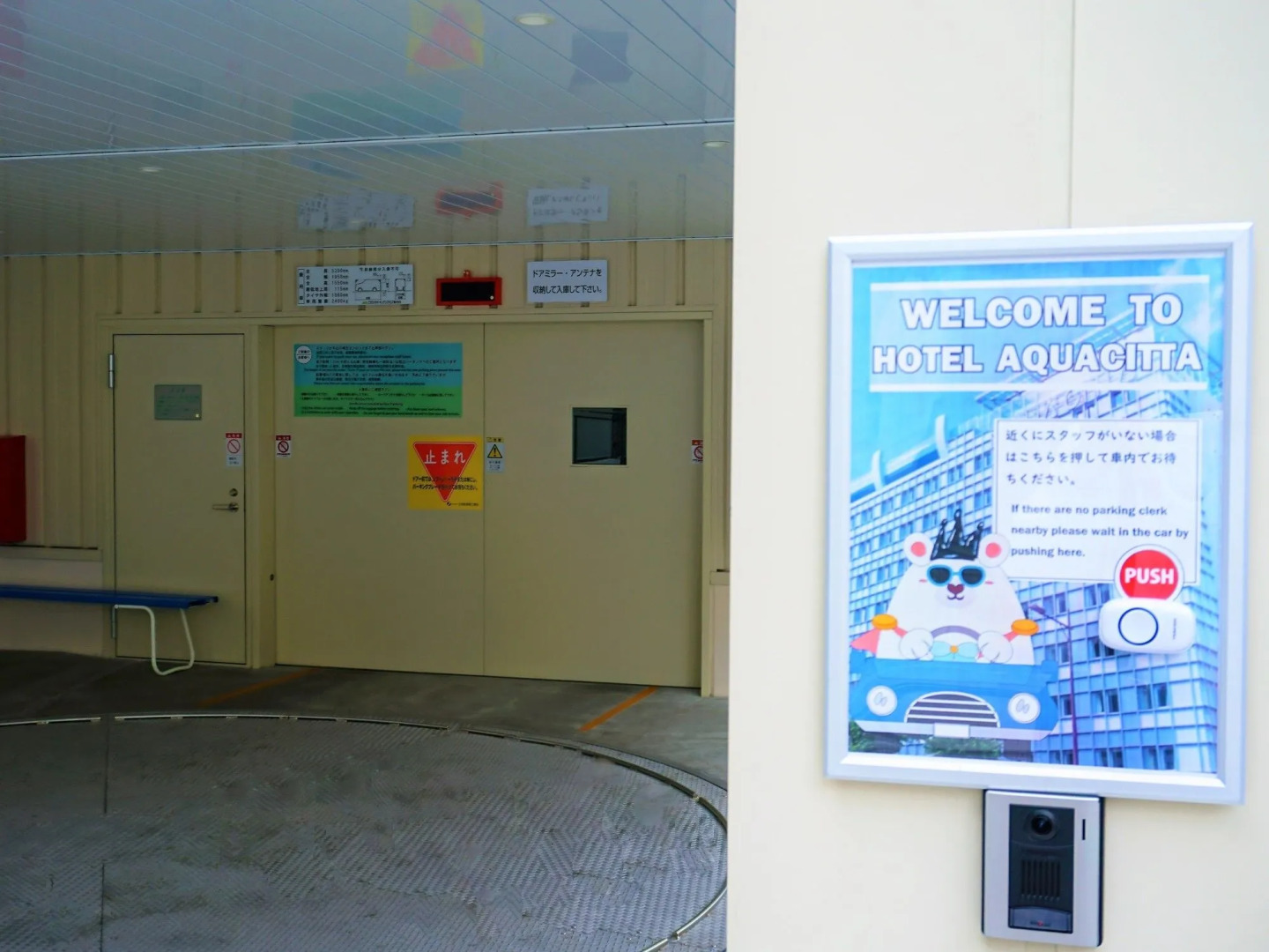 Hotel AQUA CITTA Naha