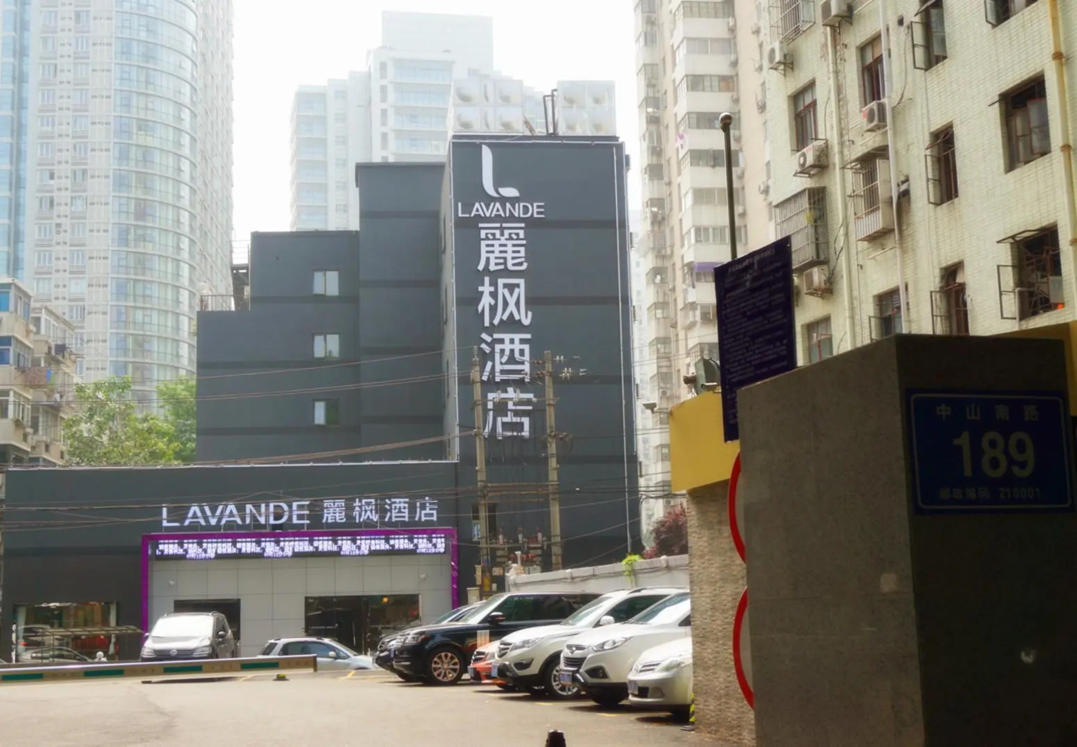 Lavande Hotel Nanjing Xinjiekou Zhangfuyuan Metro Station