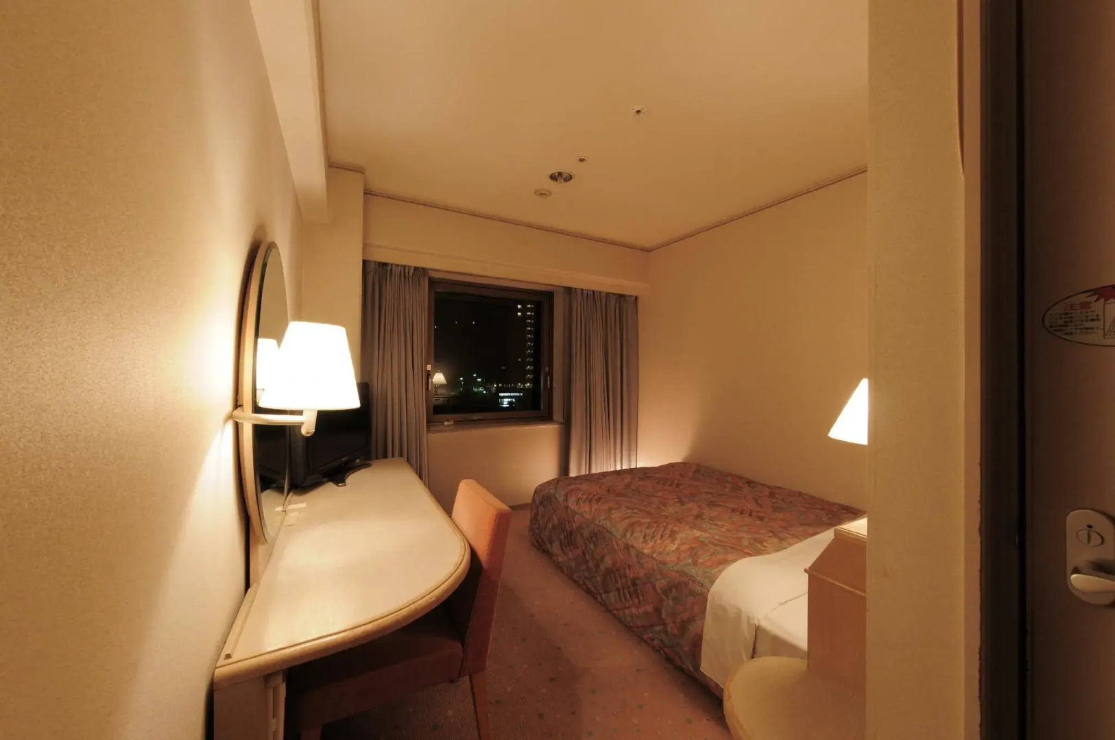 Takarazuka Washington Hotel