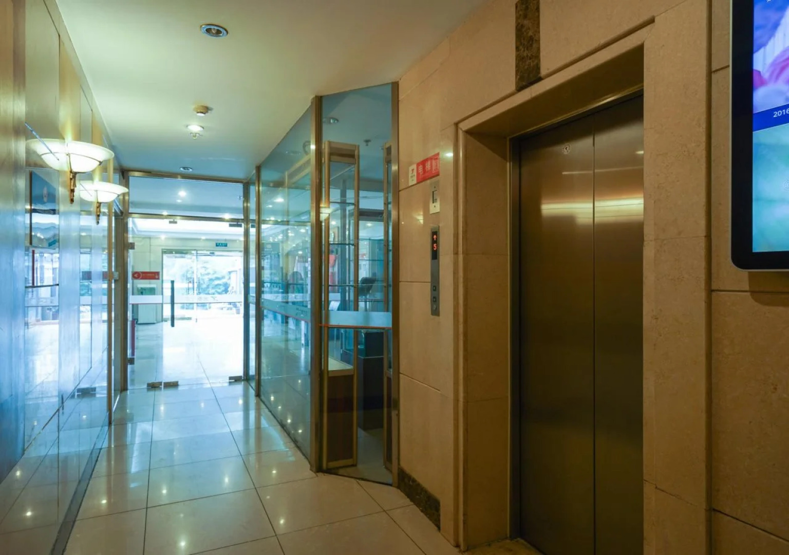 Beijing Meiyuan Hotel