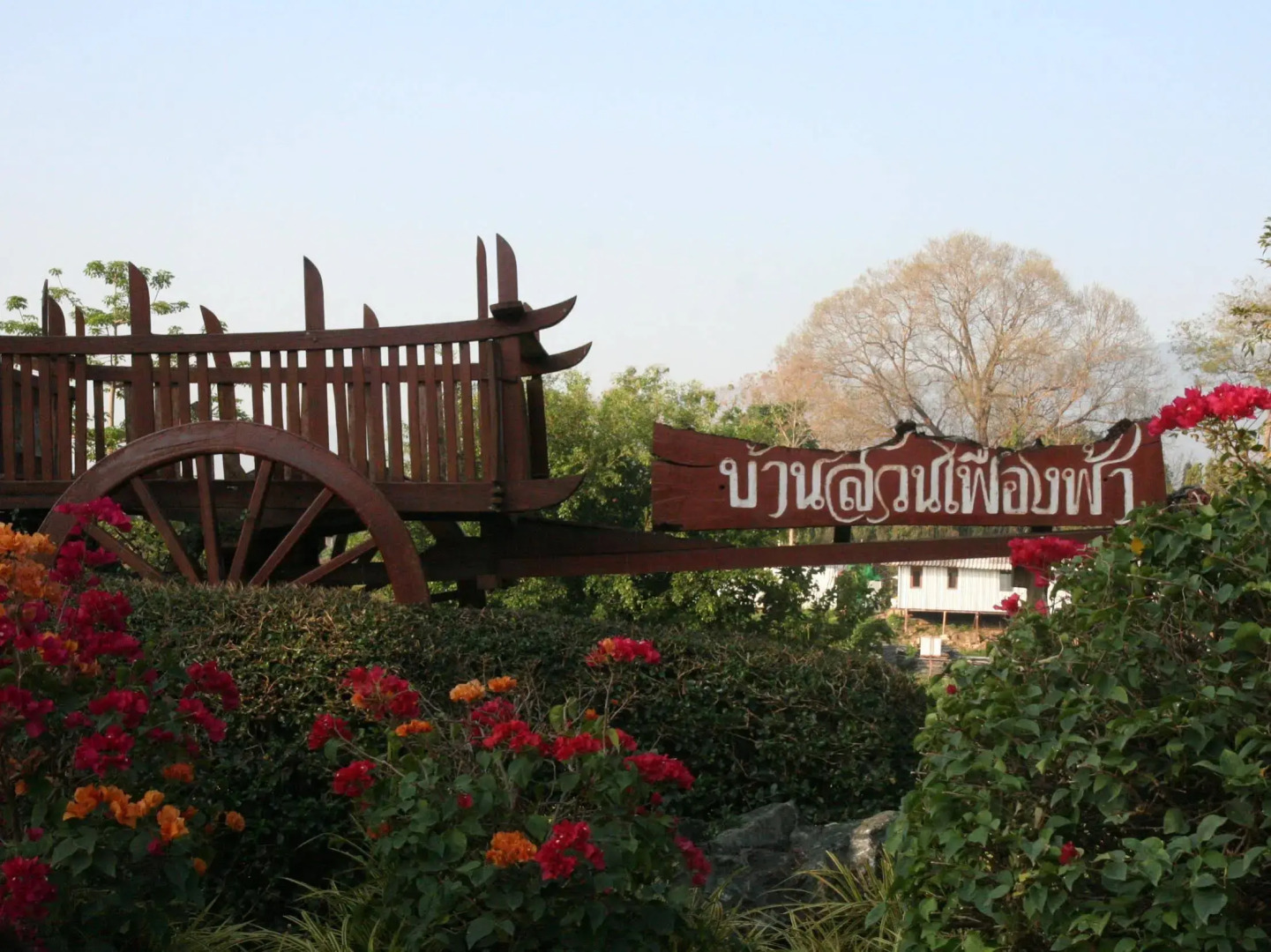 Fuengfah Riverside Garden Resort