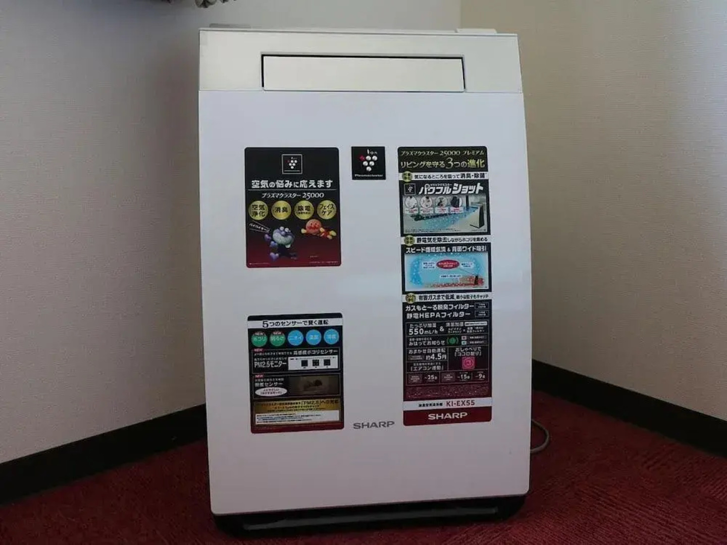 Hagi Royal Intelligent Hotel