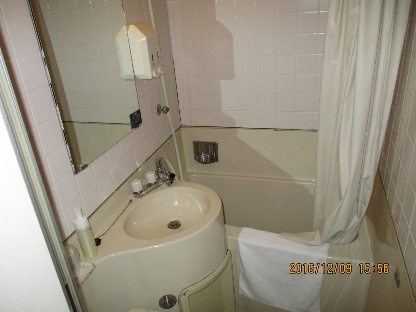 Hotel Fukushima Hills