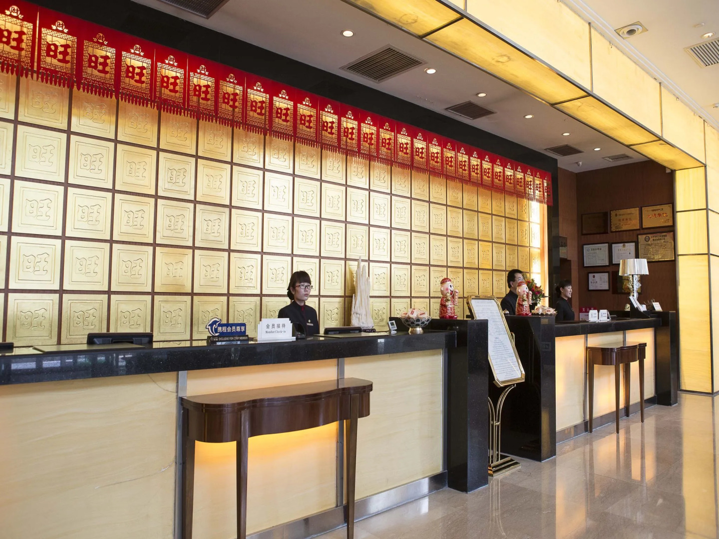 San Want Hotel Xining