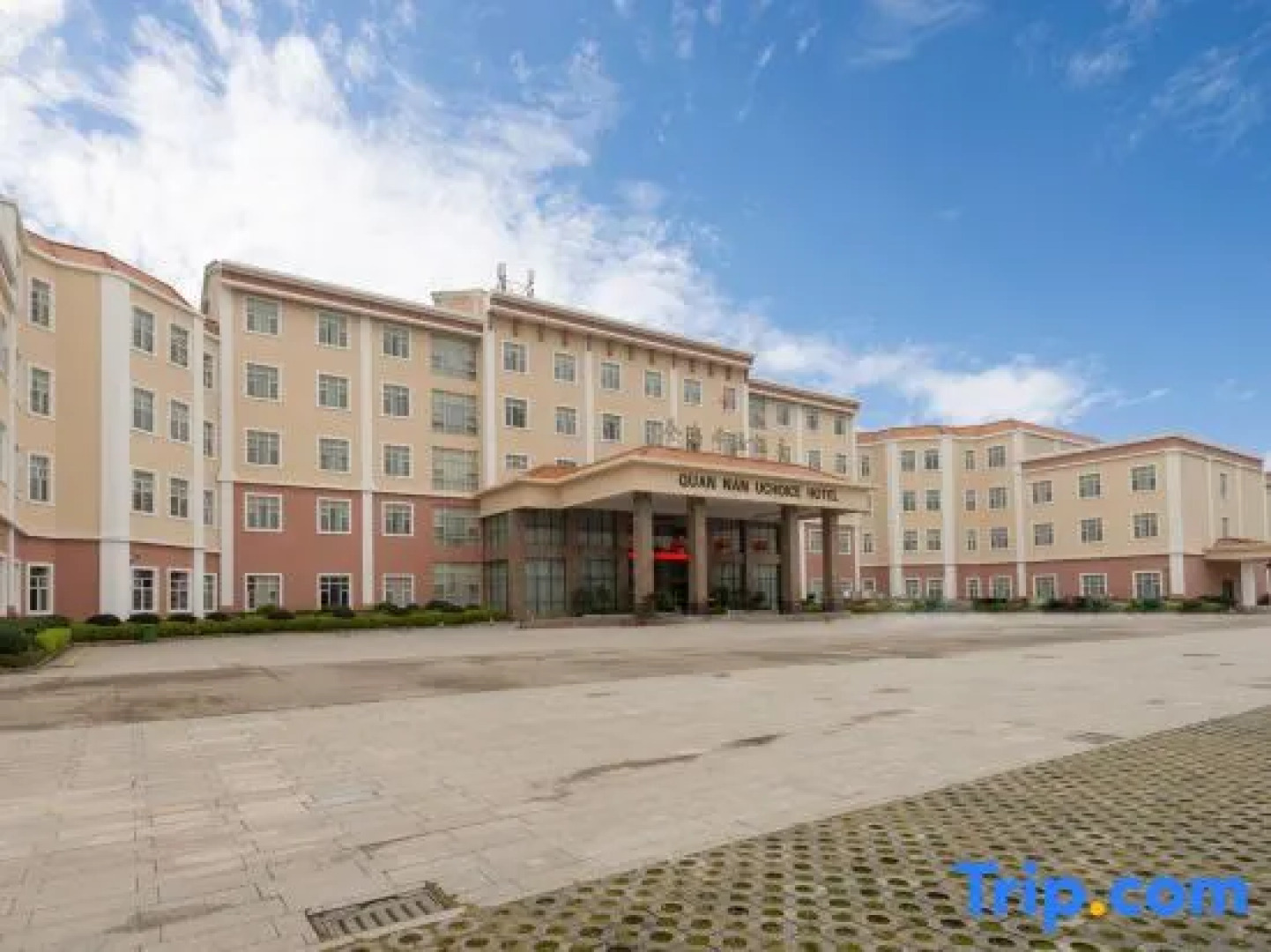 Uchoice Hotel Quannan