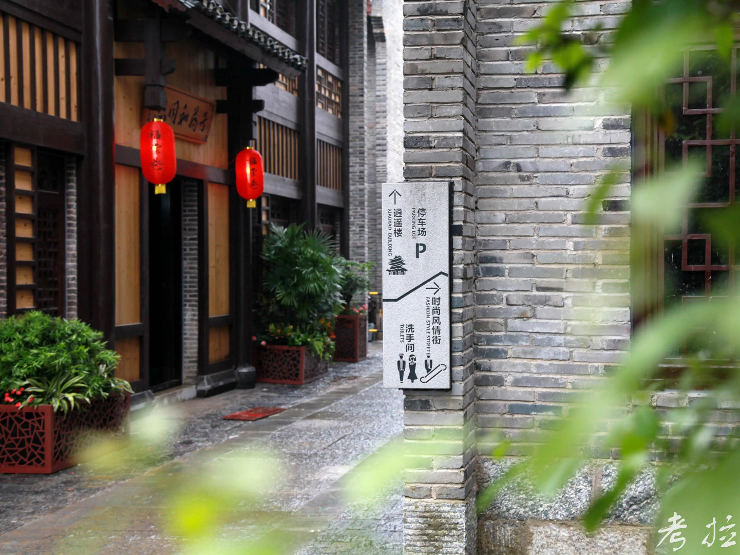 Guilin Parliz Commercial Hotel