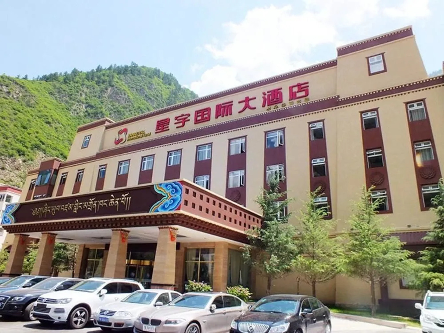 Sanroyal International Hotel