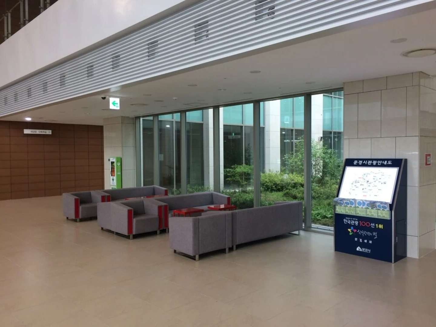 Athlete's Temporary Lodge