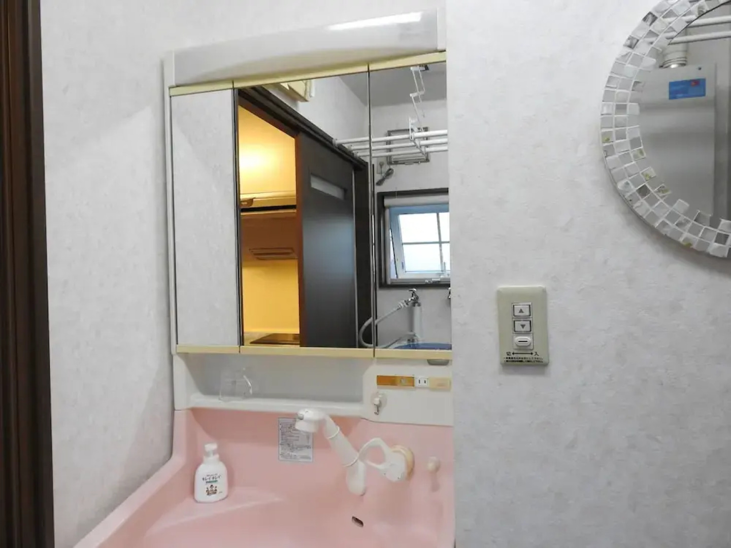 Asahikawa Big Lodge 7 People