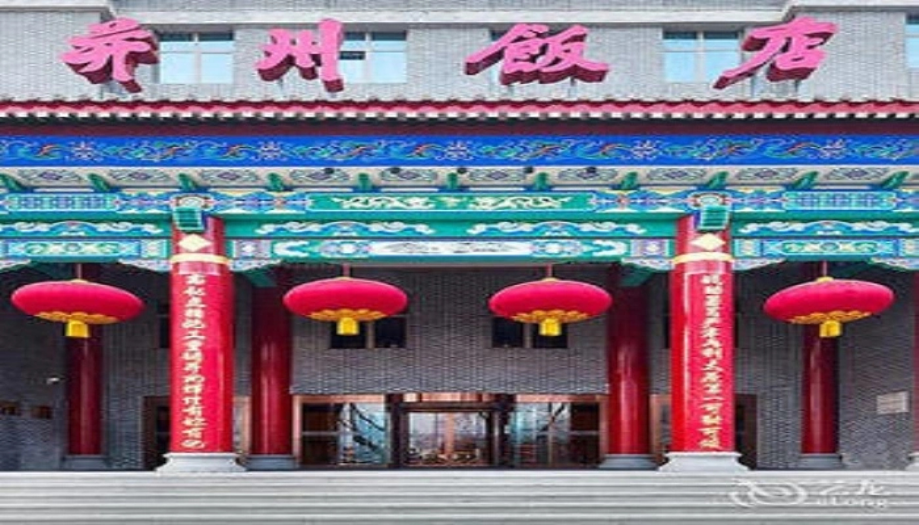 Bingzhou Hotel - Taiyuan