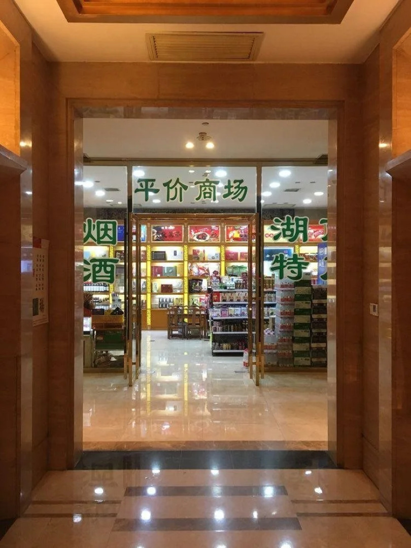 Dacheng International Hotel