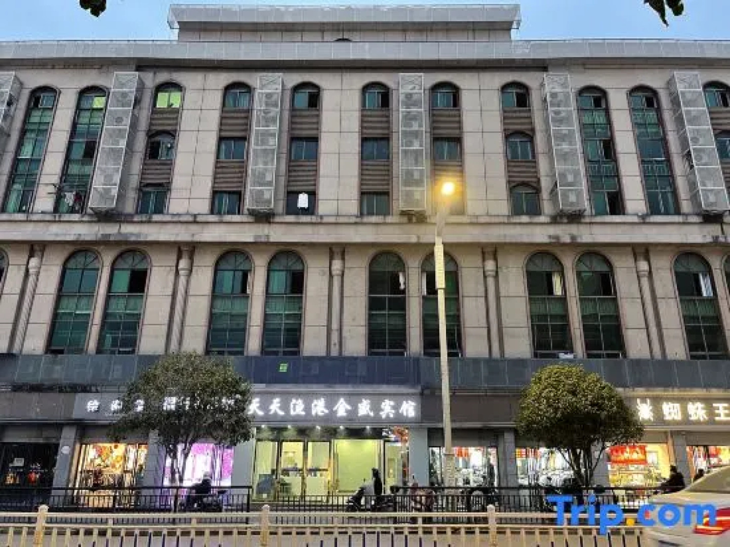 Jingdezhen Jingsheng Hotel