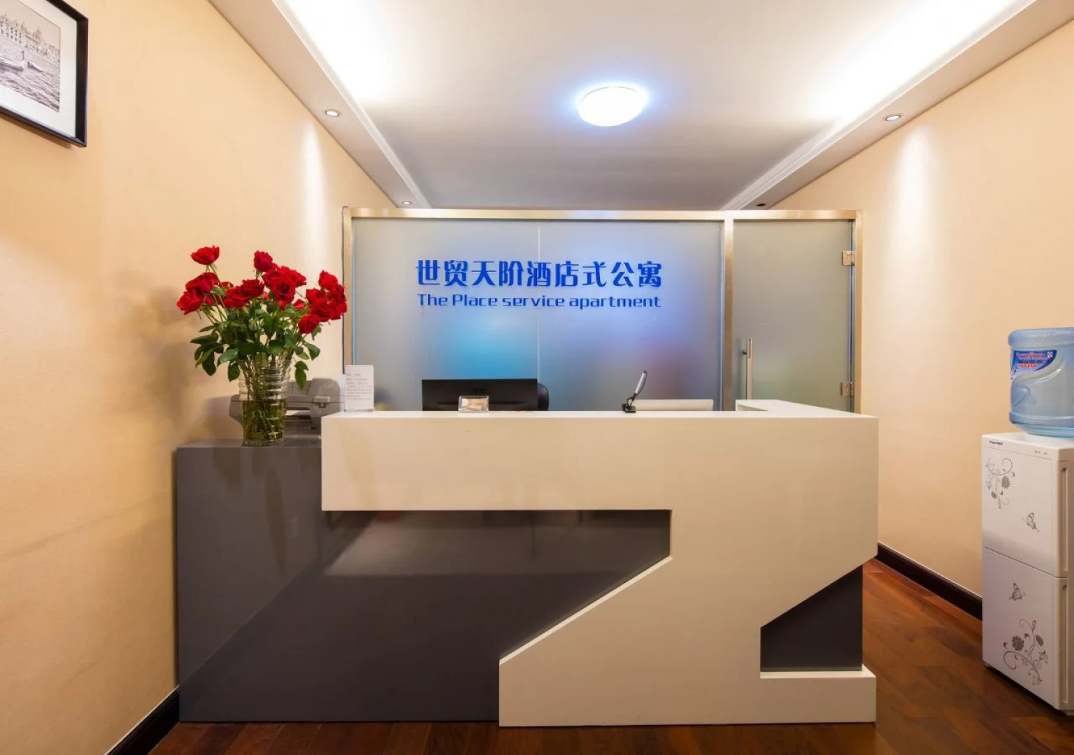 Beijing Shi Mao Intl' Service Apartment