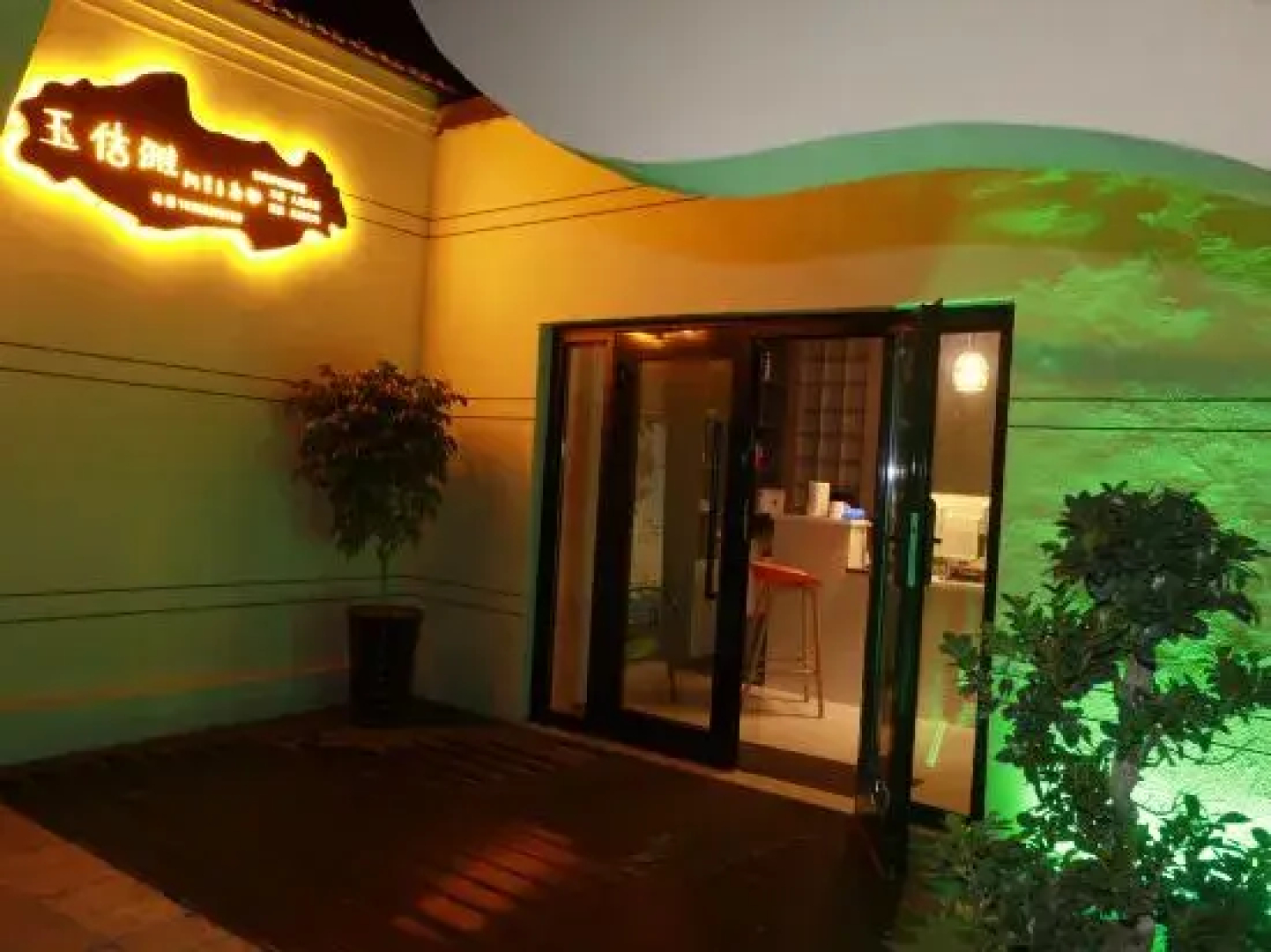 Turks Yuxuya Homestay