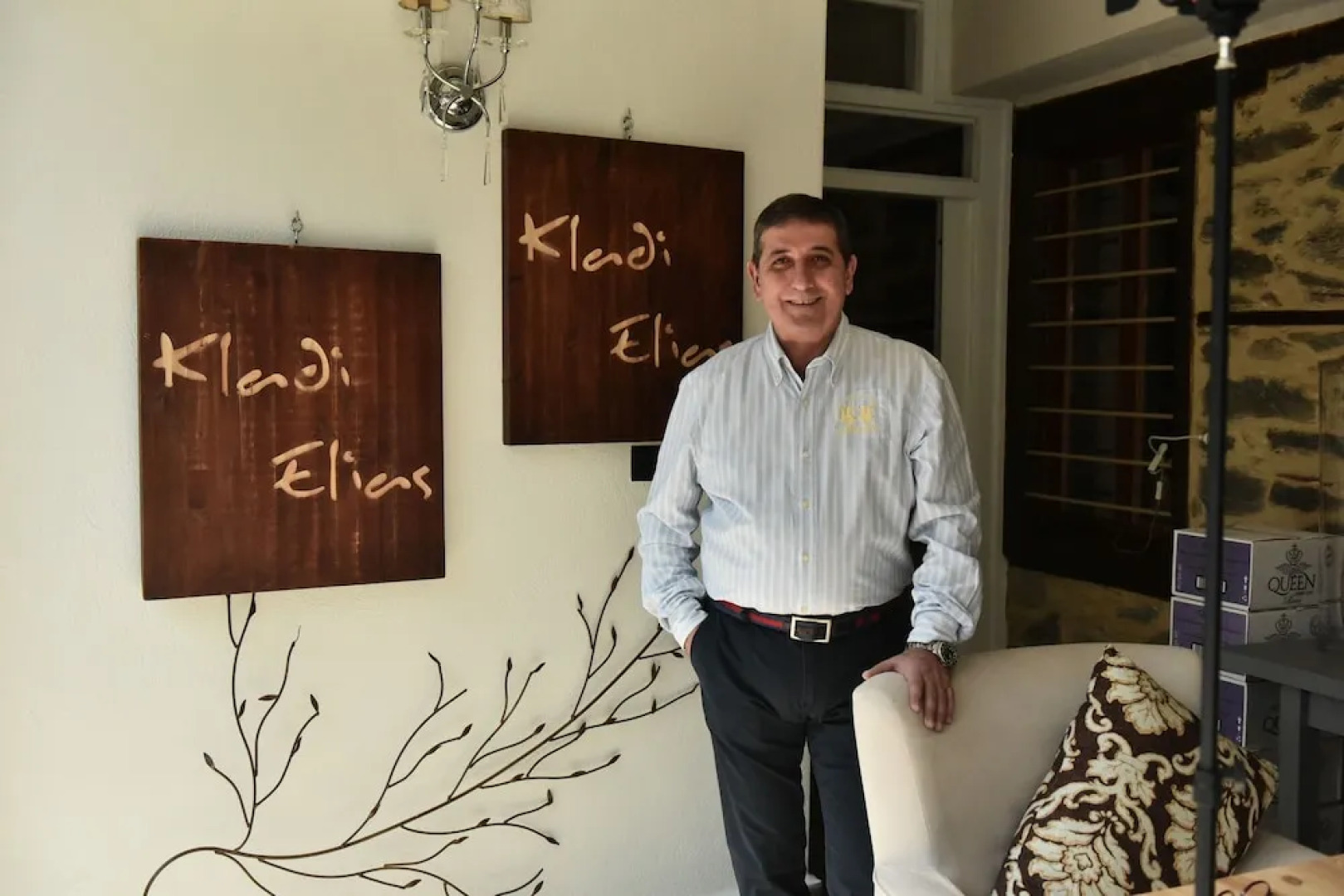 Culinary Boutique Hotel Kladi Elias