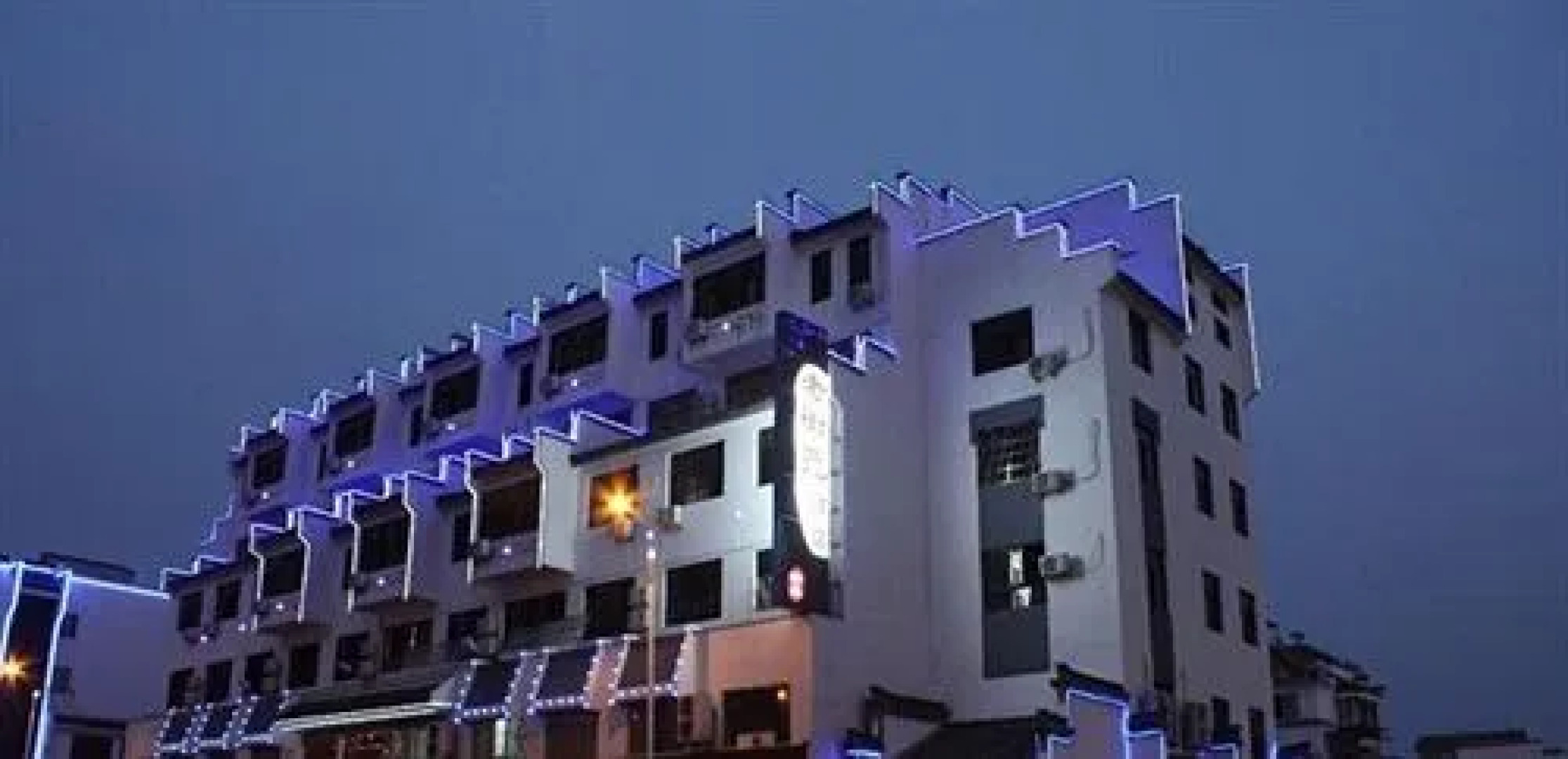 Laojieyuan Jingpin Hotel - Huangshan