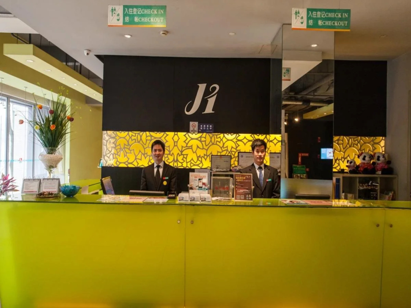 Magnotel Chengdu Taikoo Li Dong Feng Bridge