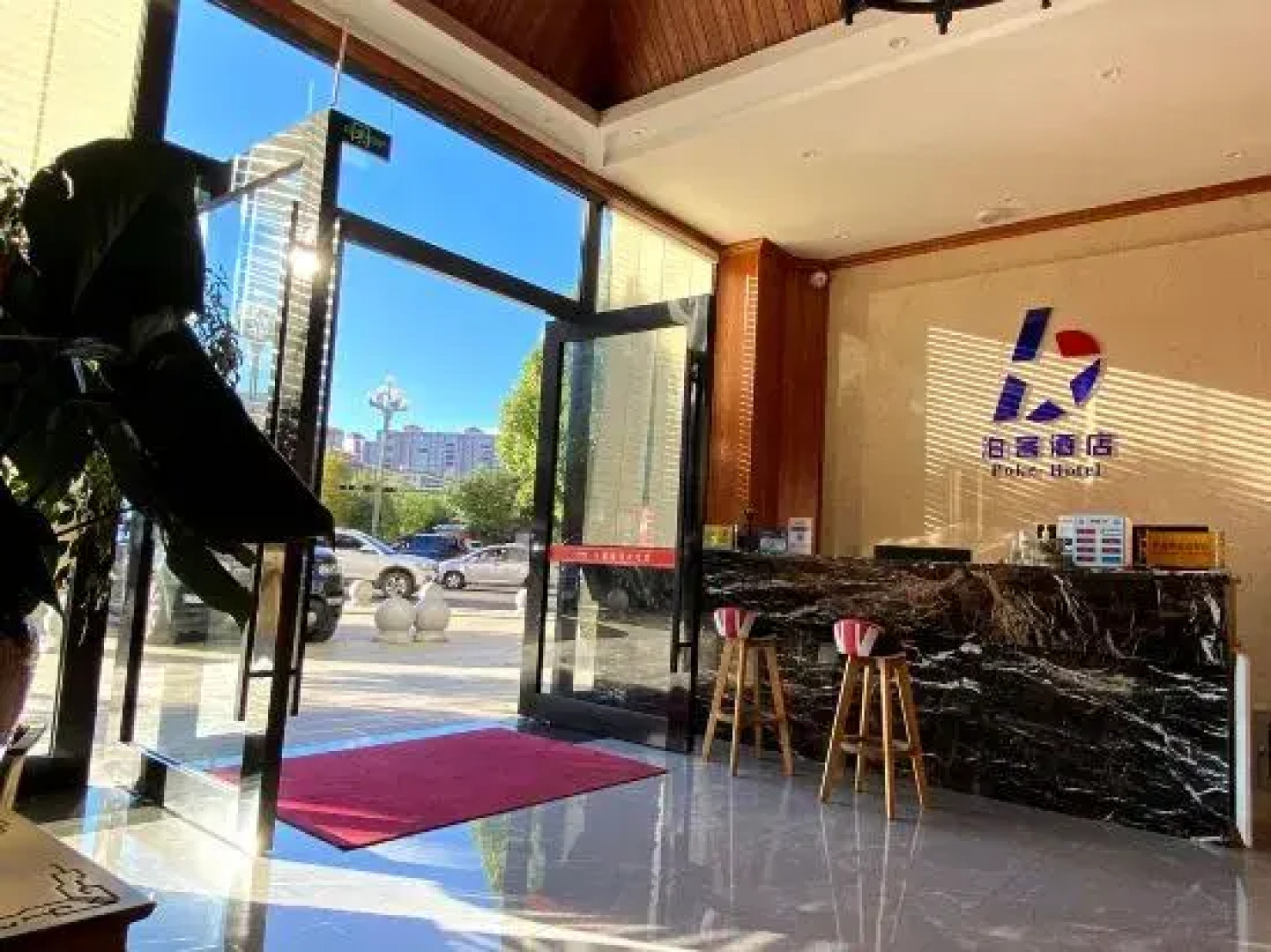 Boke Hotel (Dijingwan Branch)
