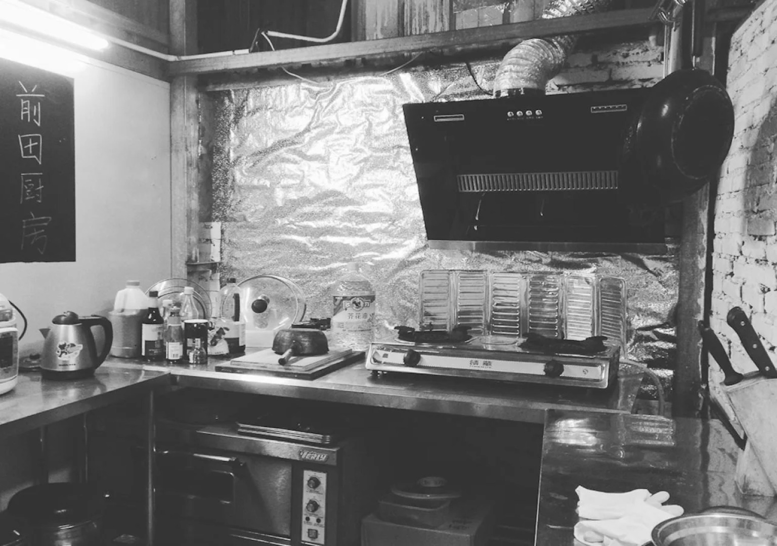 Xiamen Backpacker Village Hostel