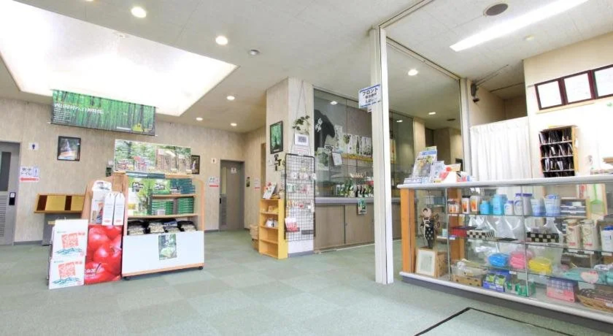 Greenpark Morinoizumi