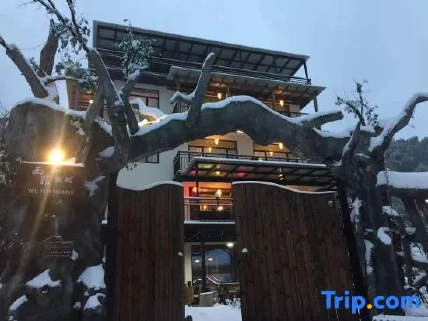 Moganshan Yufei Chinese Inn (Xiantan Village Scenic Area)