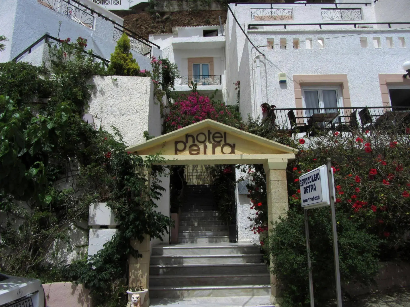 Petra Hotel