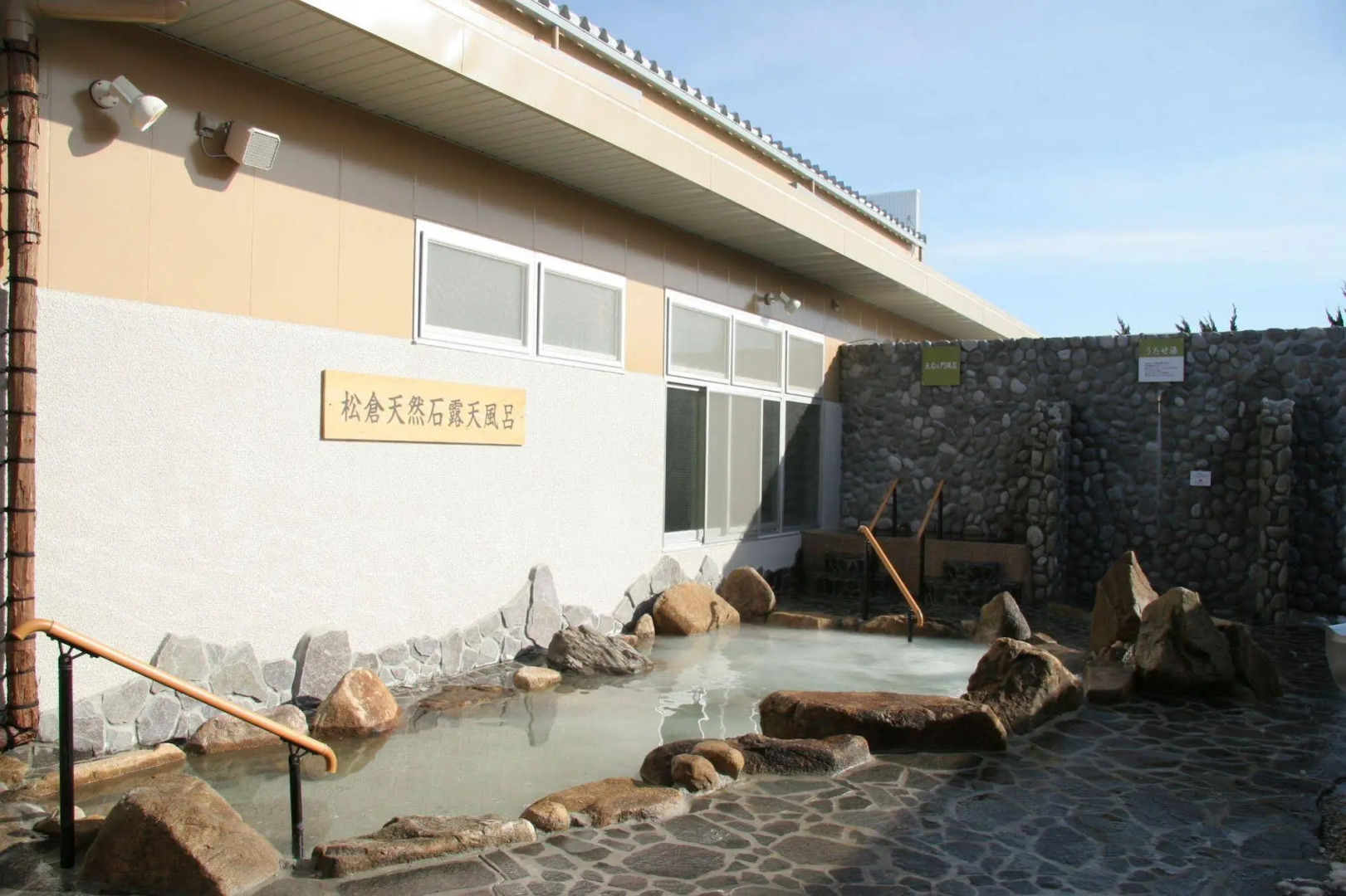 Hidamarinoyu Flop House - Hostel