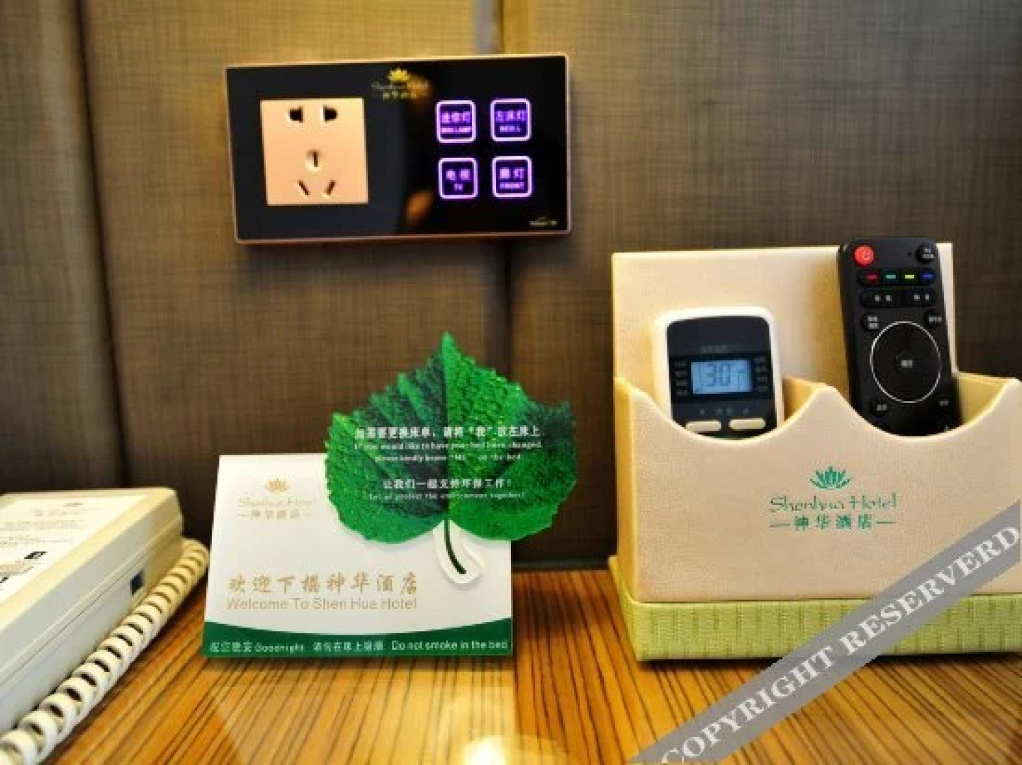 Yinchuan Shenhua Hotel