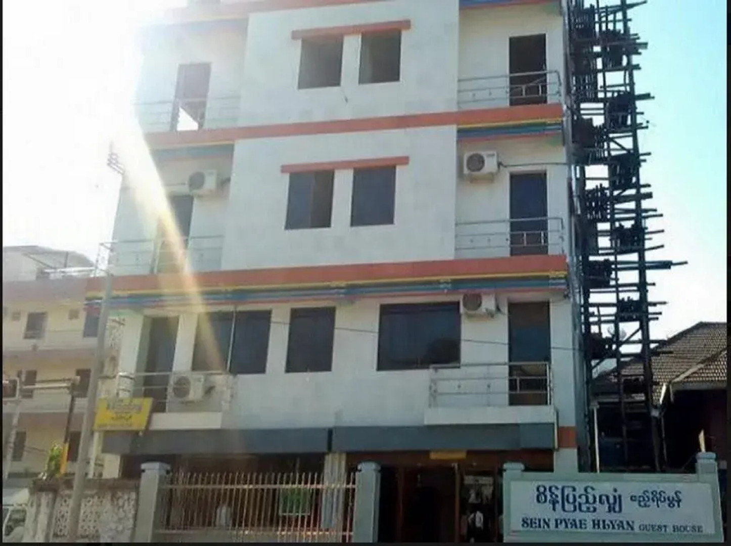 Sein Pyae Hlyan Inn