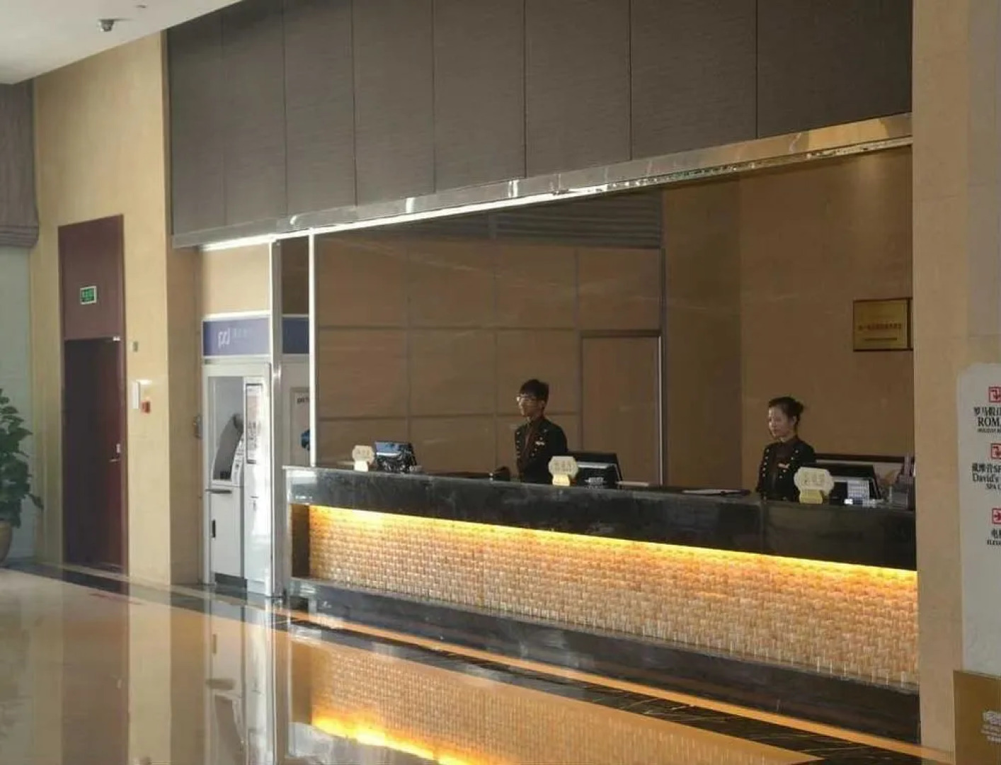 Heroicness Intercontinental Hotel