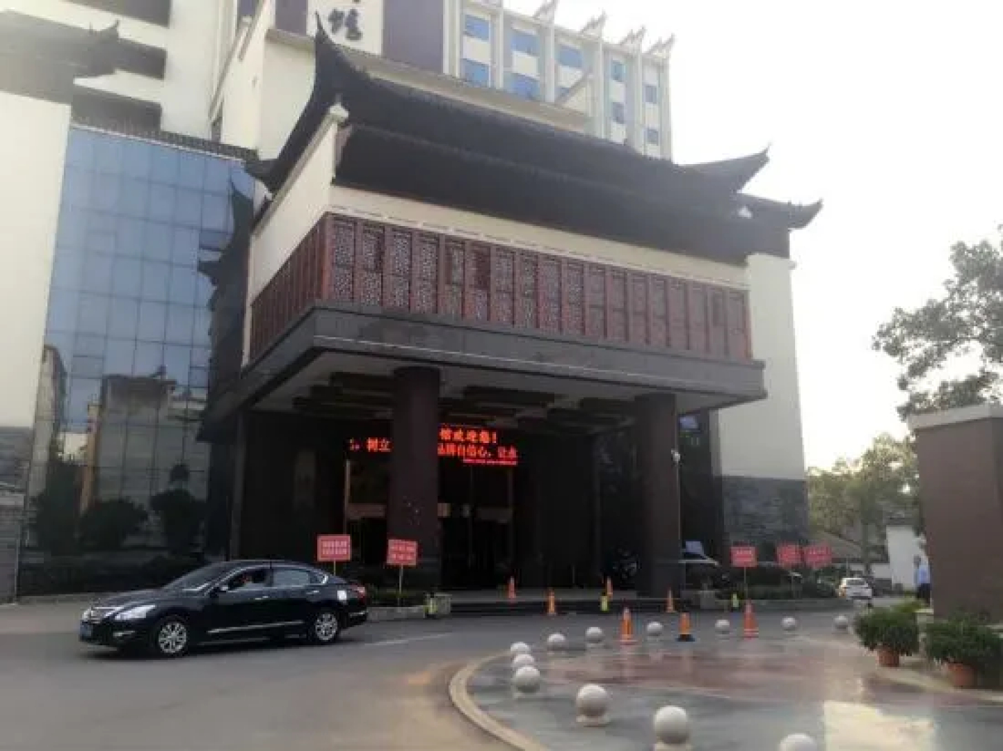 Yongxin Hotel