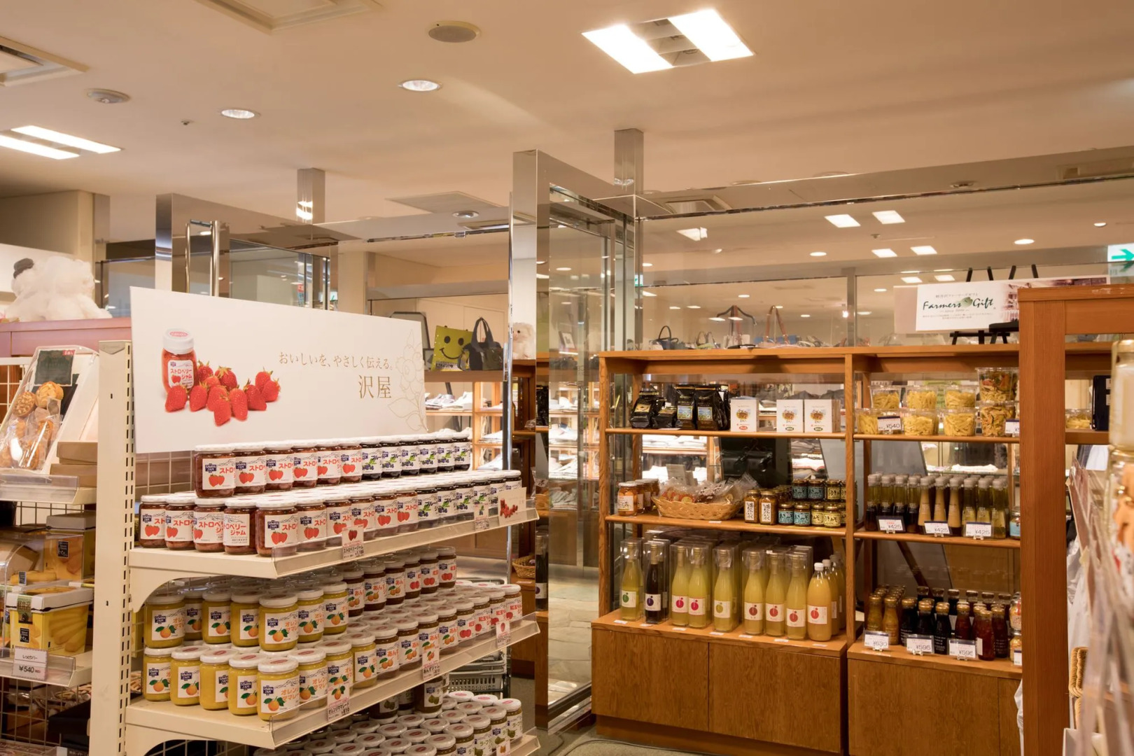 Karuizawa Asama Prince Hotel