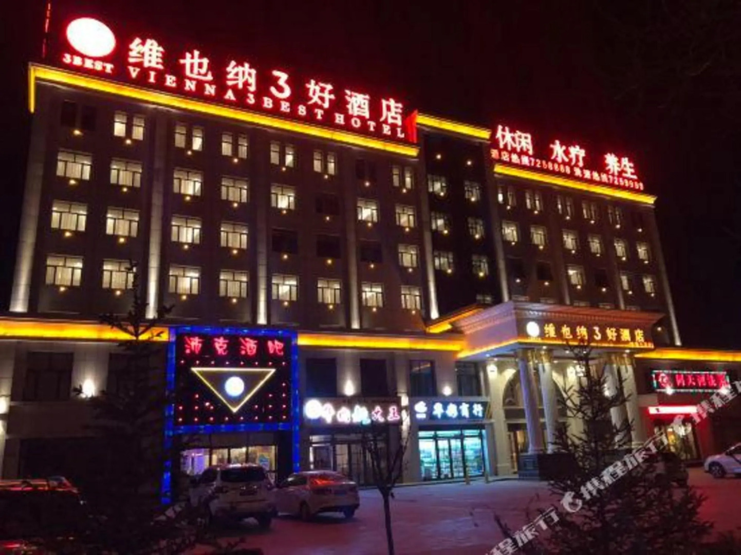 Vienna 3 Best Hotel (Guyuan Tianpeng)