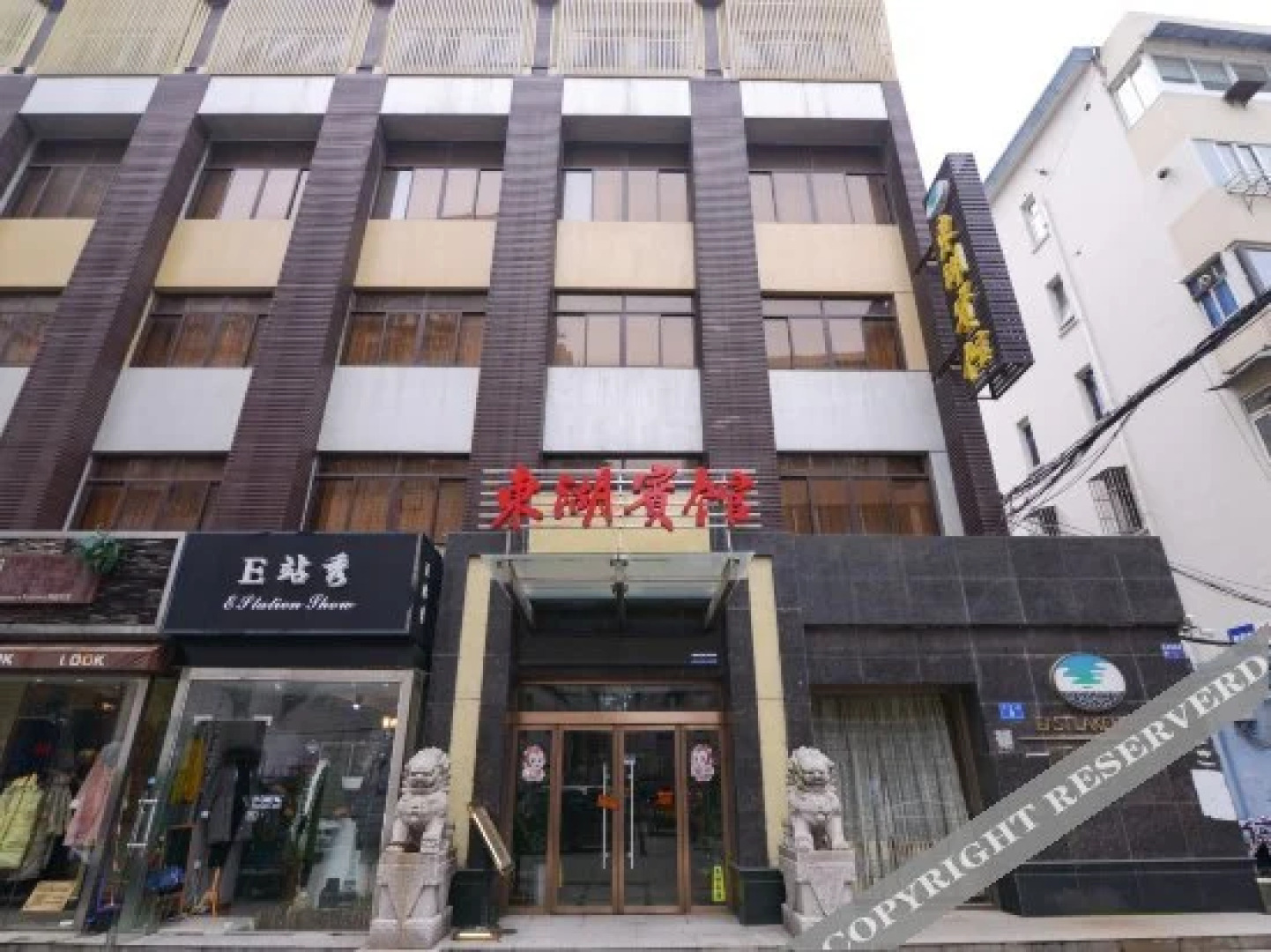 Donghu Hotel
