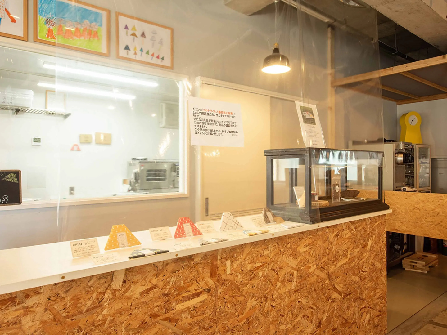 Yukusa Ohsumi Umi no Gakko