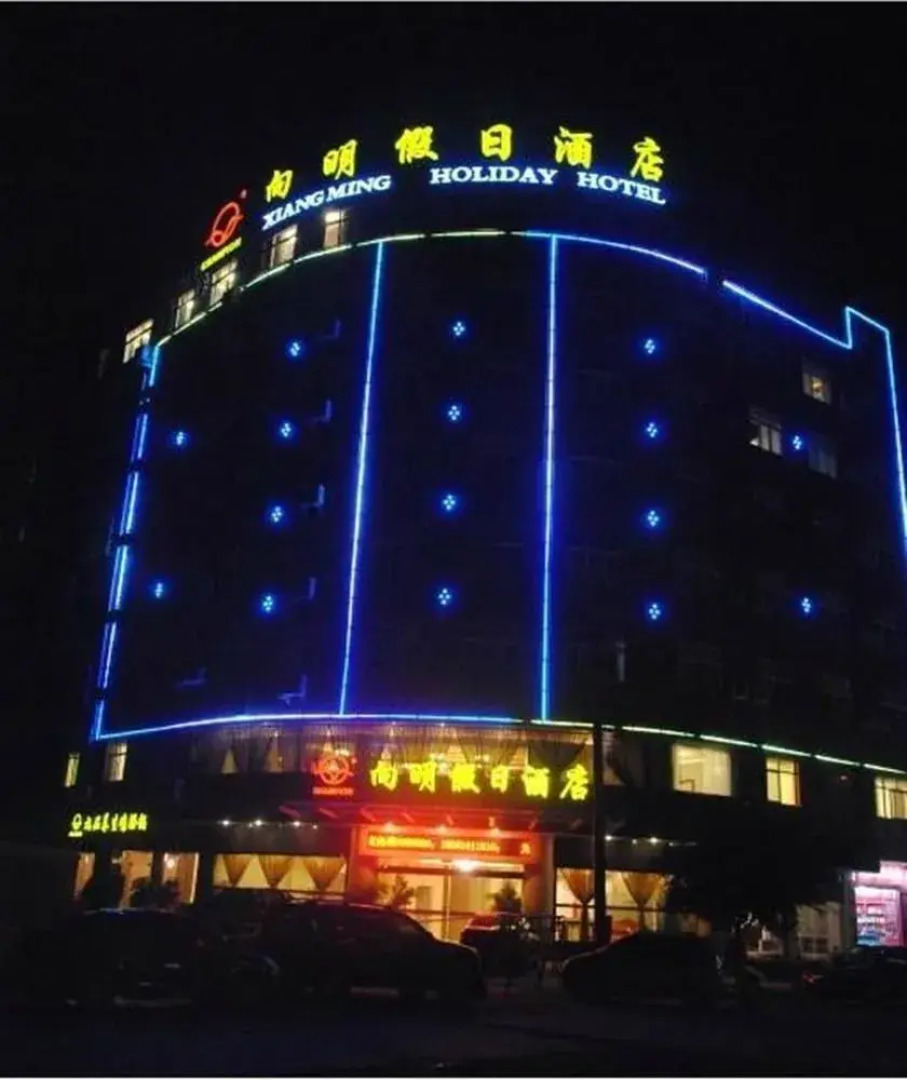 Xiangming Holiday Inn