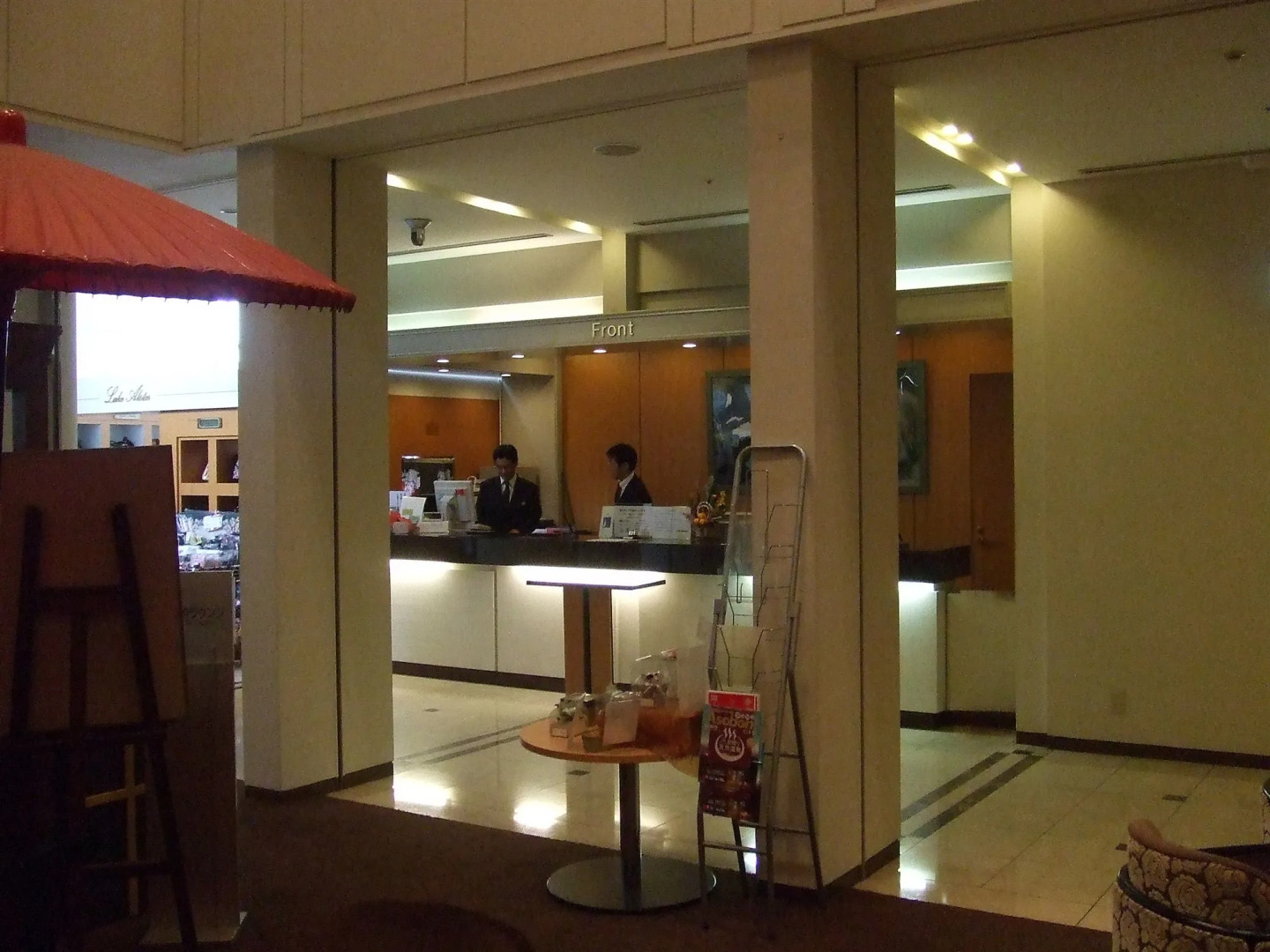 Hotel Lake Alster Alza Izumiotsu