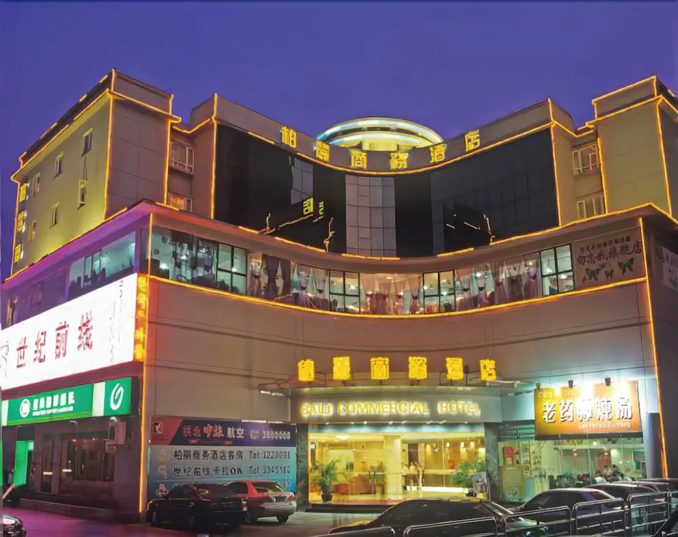 Atour Hotel Swimming Beach Qinglv Road Zhuhai