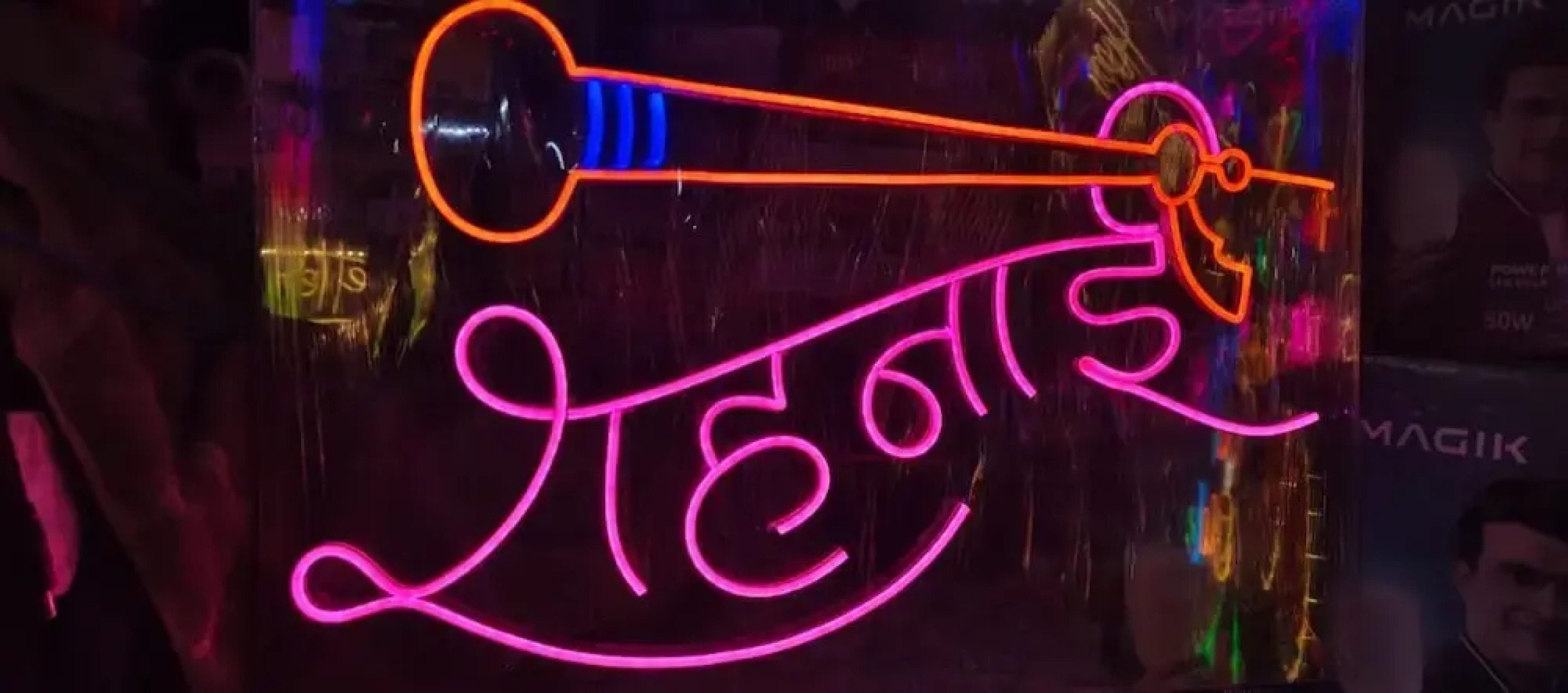 SHEHNAI RESORT Hotel &Restaurant