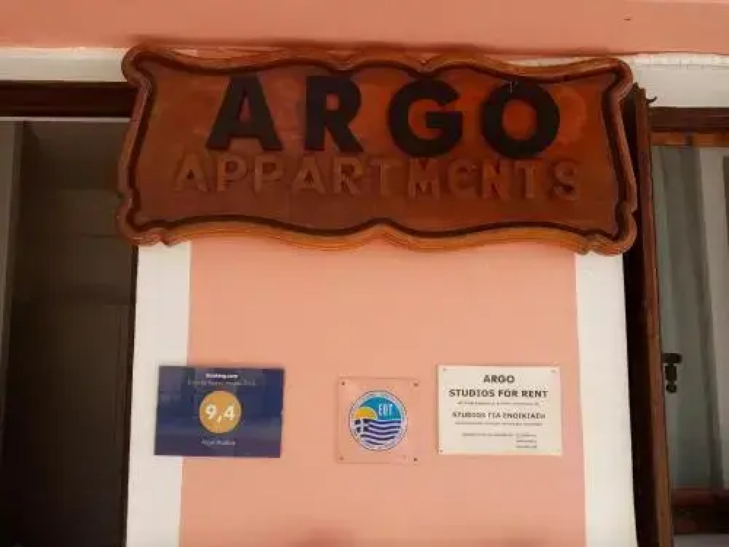 Αrgo Studios